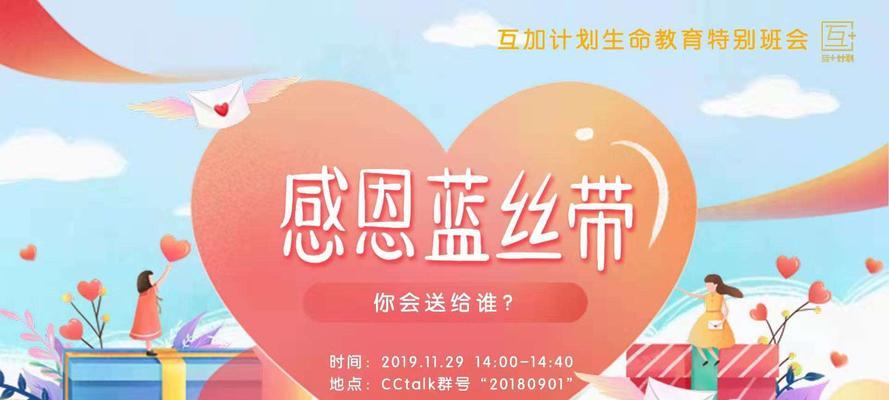 一场关于幸福的故事（一场关于幸福的故事）