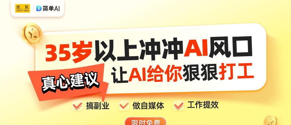 教育的力量（每个人都需要高质量的教育）
