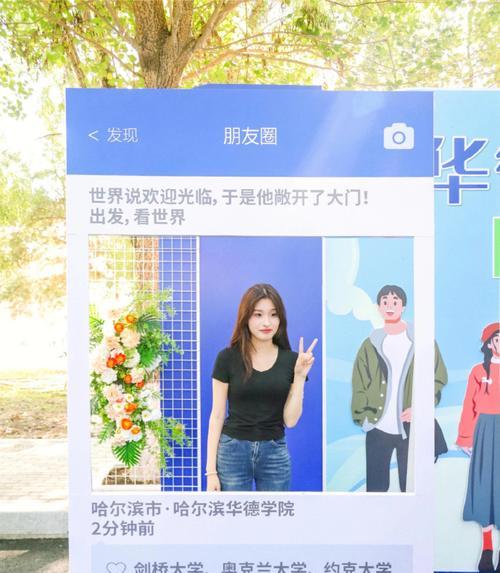 校园生活（充满活力的成长旅程）