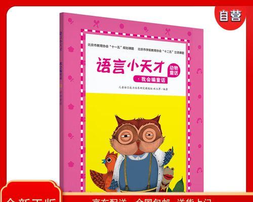 小鸟救落水狗（勇救生命，真爱无敌）