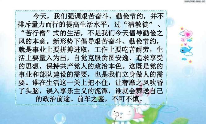 以小见大，从点滴做起，节约刻不容缓（以小见大，从点滴做起，节约刻不容缓）
