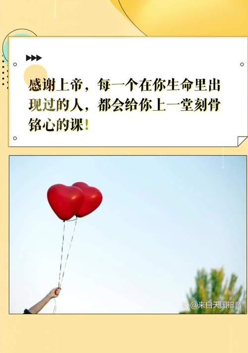 上帝的恩赐（一个失落的人找到了他的方向）
