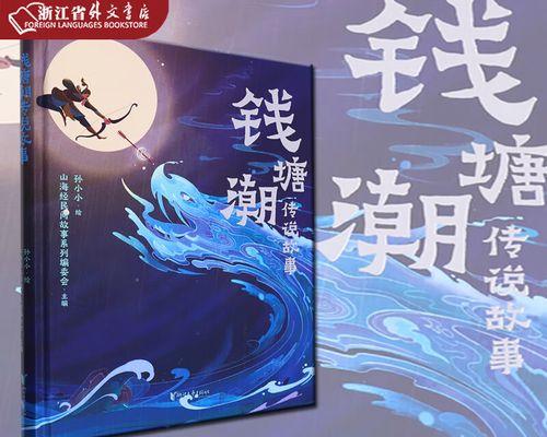 梦回书香小镇（一位文学迷的回忆之旅）