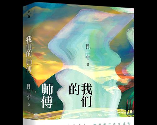 青春的回忆（青春的回忆）