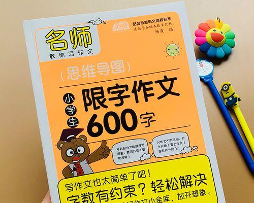 岁月成长（记忆之匣）