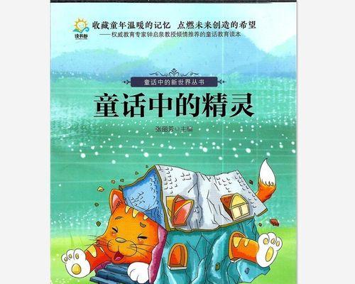 追逐未来的希望（拼搏、奋斗、圆梦）