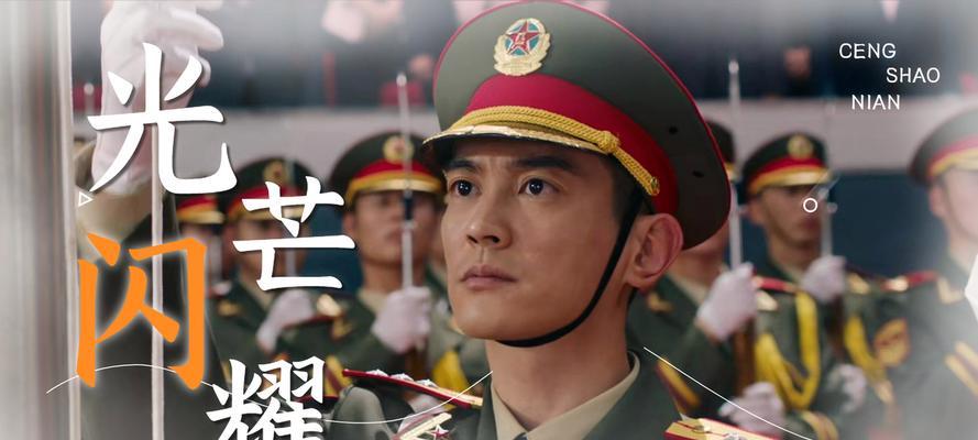 爱国之心守护文化遗产（一位小市民的故事）