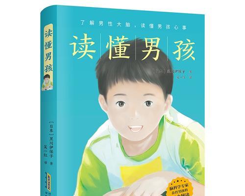 成长路上的挑战（从初中到高中，学习与性格之路）