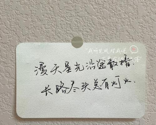 有路便不遥远（少年与人生的奇妙之旅）