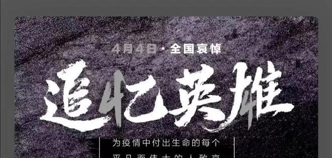 一名普通人的英雄之路（用信仰战胜疫情）