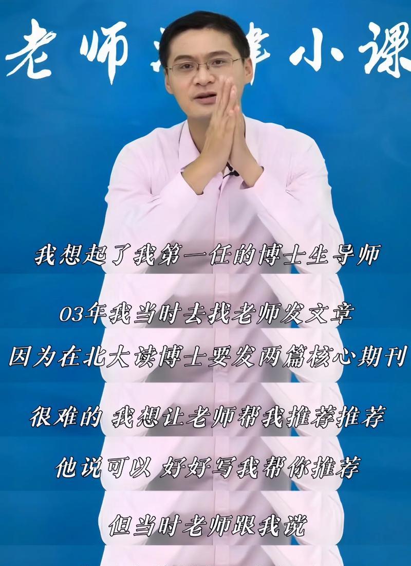 他的教育方式让我重获自信（他的教育方式让我重获自信）