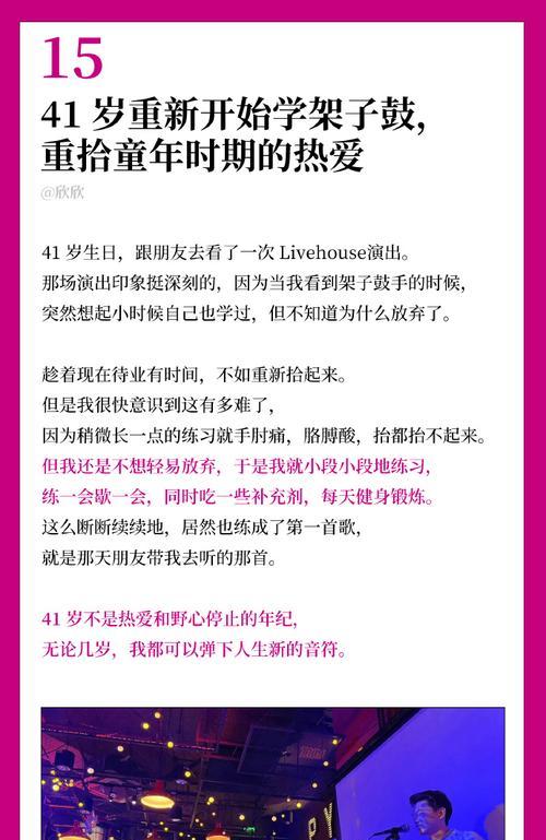 与朋友共度的一天（友谊的美好时光）
