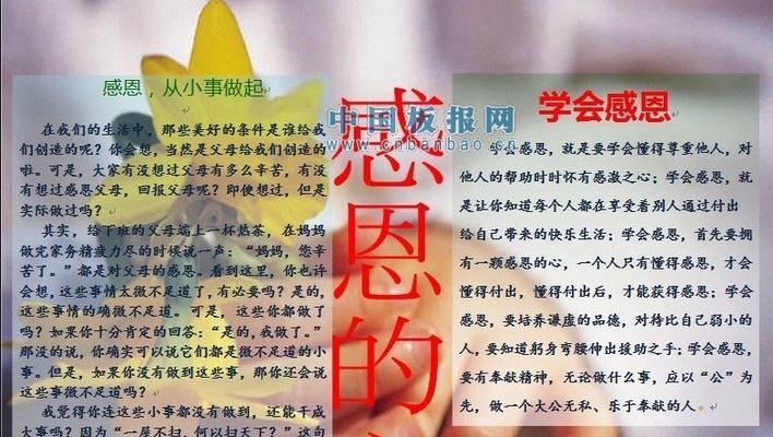 内心成长与蜕变（内心成长与蜕变）