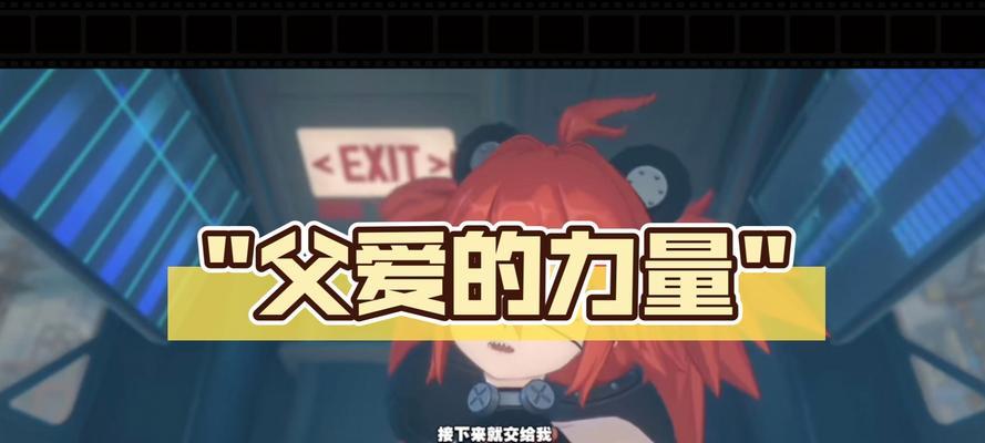 父亲的味道（传承的重要性）