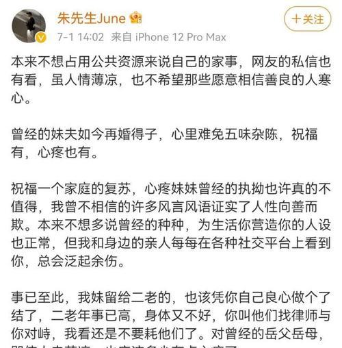 执着的爱，永不放弃（执着的爱，永不放弃）