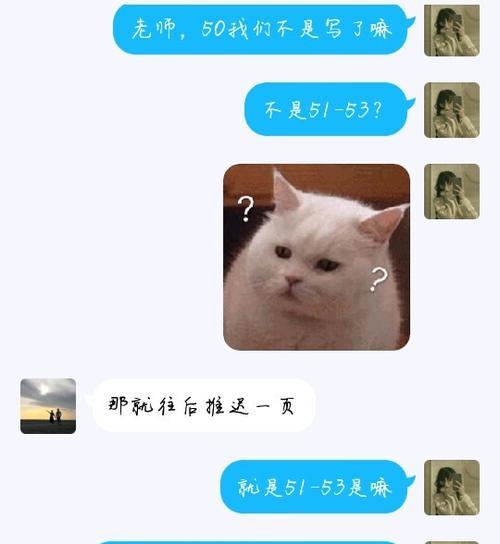 友情的魔力（友情的魔力）