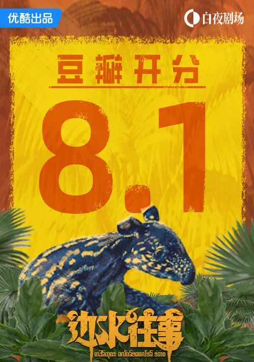 无穷往事（一段关于爱与离别的故事）