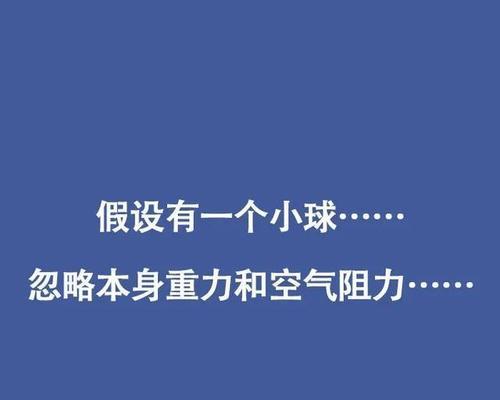 一场别开生面的思政课（老师的苦心，让我们倍感温暖）