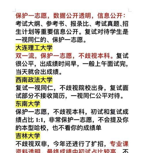 不放弃，获得成功（不放弃，获得成功）