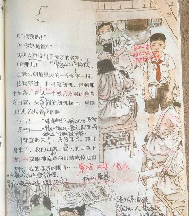 母爱的力量（母爱的力量）