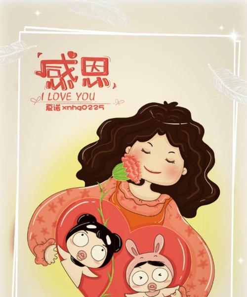 母亲的爱情（无私的母爱）