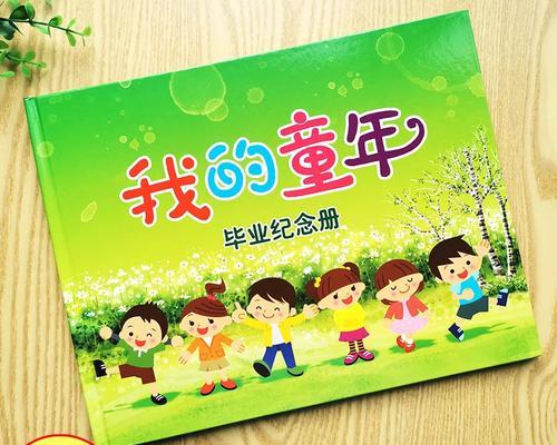 童年趣事（纯真的回忆）