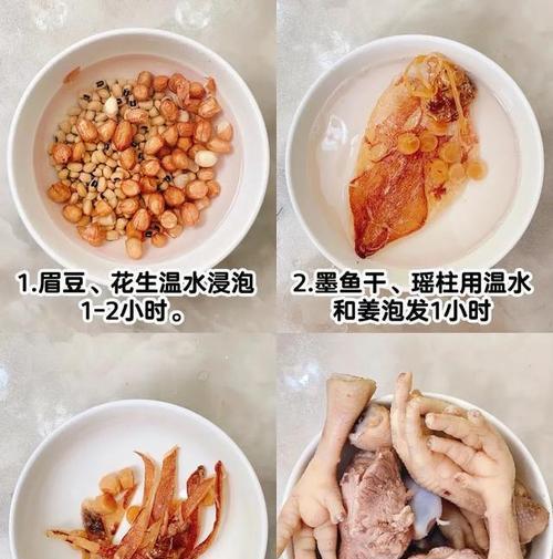 家的温暖