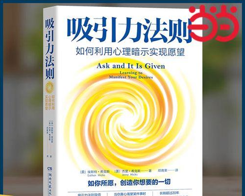 不断努力，坚持到底（不断努力，坚持到底）