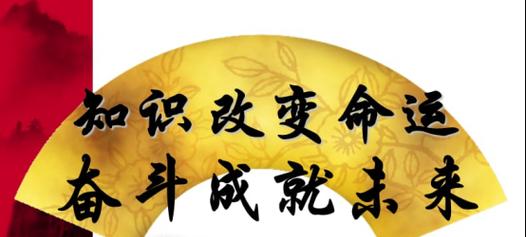 《红楼梦》（唯有读书处处闻啼鸟）