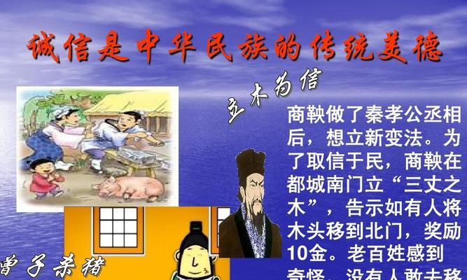 快递员小李的诚信故事（一个小小承诺，一次感人的经历）