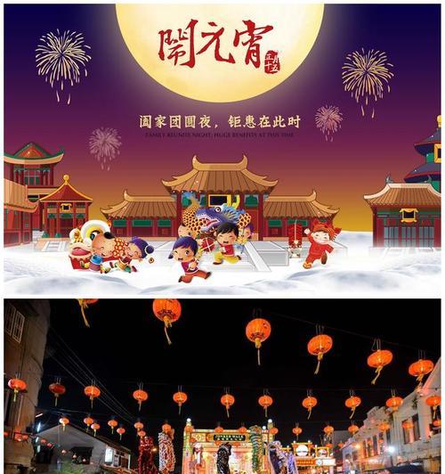 元宵节的故事与回忆（元宵节的故事与回忆）