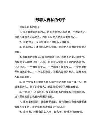 虽然工作很忙碌，但是我并没有忘记自己的梦想。我开始参加业余话剧团，并且很快就成为了其中的一员。