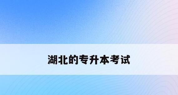 小学生考试后的冒险（闯荡校园探索世界）