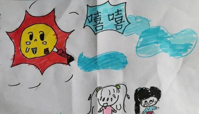我是一个调皮的孩子——小芳