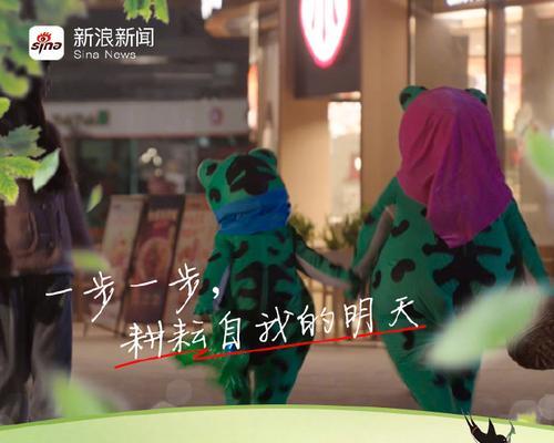 无形的力量（追逐梦想的路上）