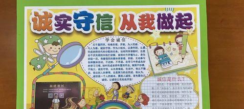 一个能令人心生敬意的少年（一个能令人心生敬意的少年）