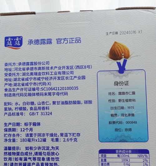 那难忘的童年声音（回忆童年岁月，唤醒内心深处的记忆）