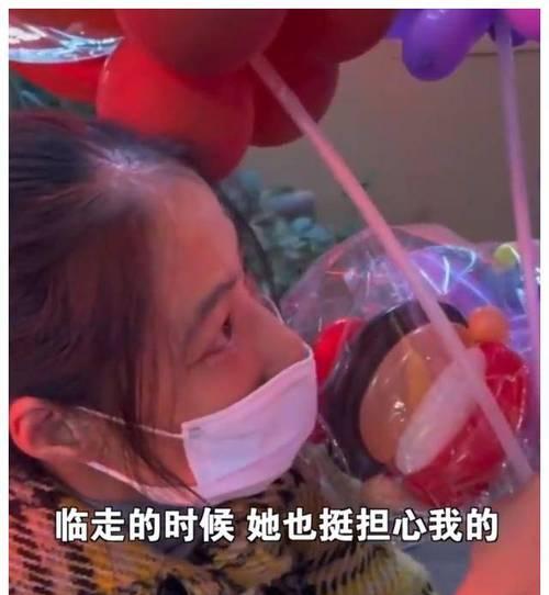 妈妈的爱（爱是永远不会凉的）