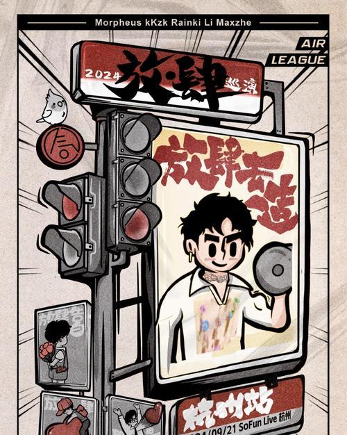 青春的声音（在风起时，我听到了它们）