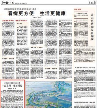 红卫兵和知青（文革下的两个故事）