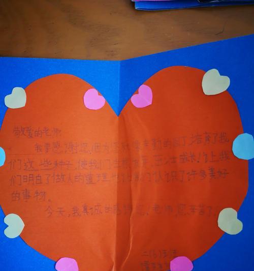 感恩的故事（用心去感受生命的美好）