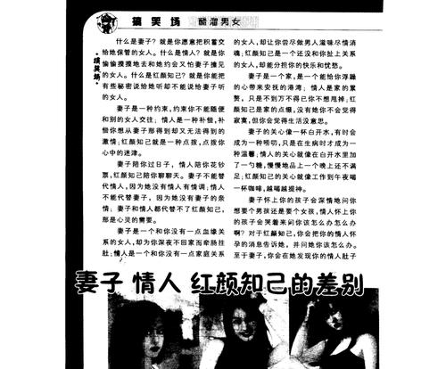 妈妈，我的知己（记录我们之间的点点滴滴）