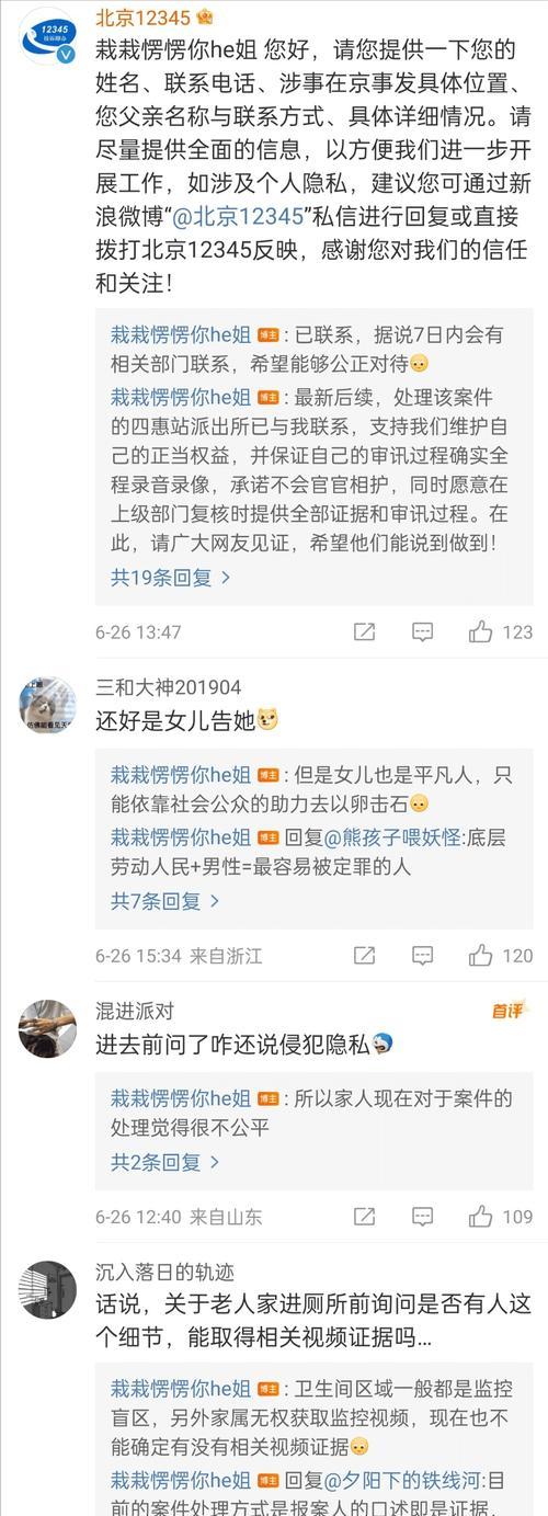 我错怪了爸爸（一个误会让亲情变得脆弱）