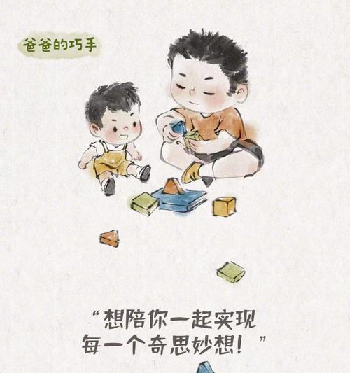 成长路上的回忆（记忆中的美好）