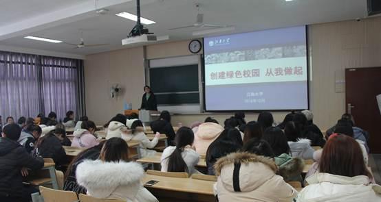绿色校园计划（一场改变从草地开始的）