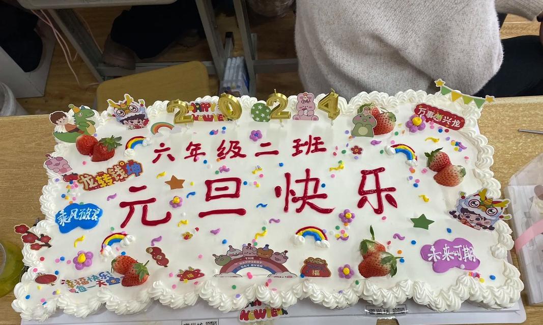 少年之星：海洋冒险记