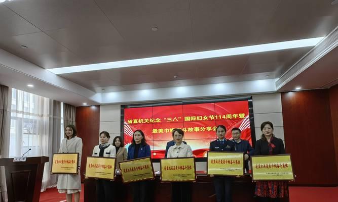 《团结一心，共创辉煌》