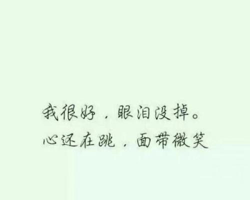 MyJourneytoHopeandHappinesswithMyMother（AStoryofPerseveranceandLove）