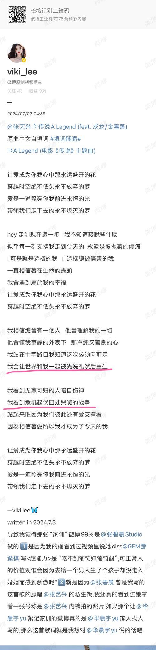 奋斗的考生——我的危机故事（坚持到底，梦想成真）