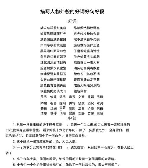 同窗之间（用笔描绘的同窗美）